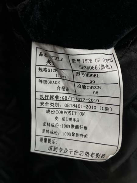 2025年12月16日入荷新作Louis Vuittonジャケット秋冬高品質/人気/ASB工場