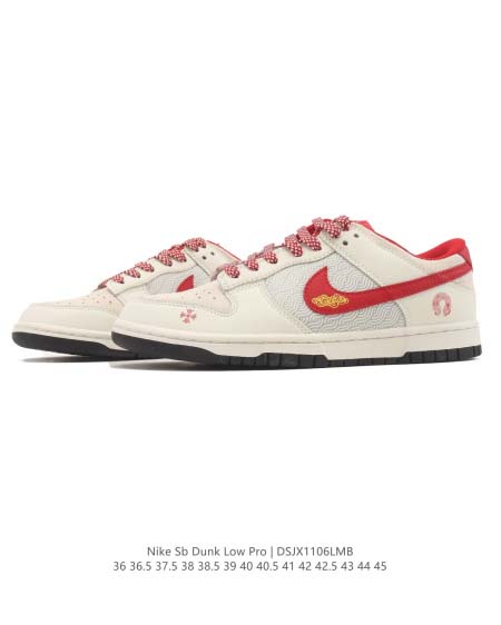 2025年12月新品Nike Sb Dunk Low Pro人気 スニーカー男女兼用/誕生日プレゼント/XH工場