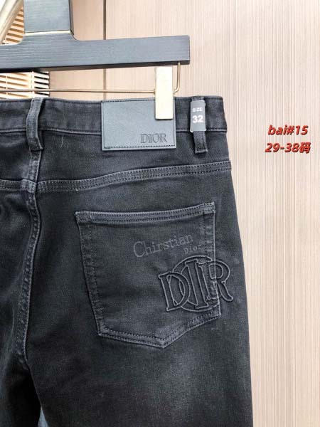 2026年1月1日新作Dior秋冬ジーンズ安い人気/TY工場