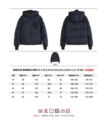 2025年12月1日秋冬新作Monclerグースダウンジャケ...