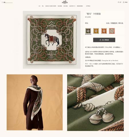 2025年12月10日入荷新品HERMESマフラーギフト/誕...