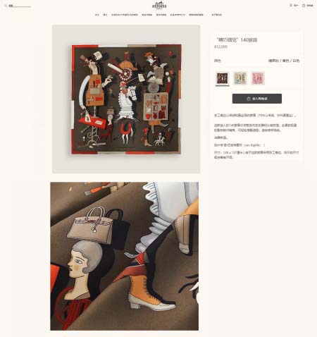 2025年12月11日入荷新品HERMESマフラーギフト/誕...