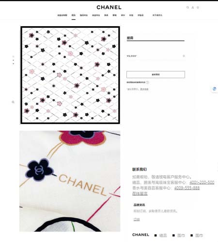 2025年12月11日入荷新品Chanelマフラーギフト/誕...