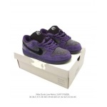 2025年12月新品Nike Sb Dunk Low Pro人気 スニーカー男女兼用/誕生日プレゼント/XH工場