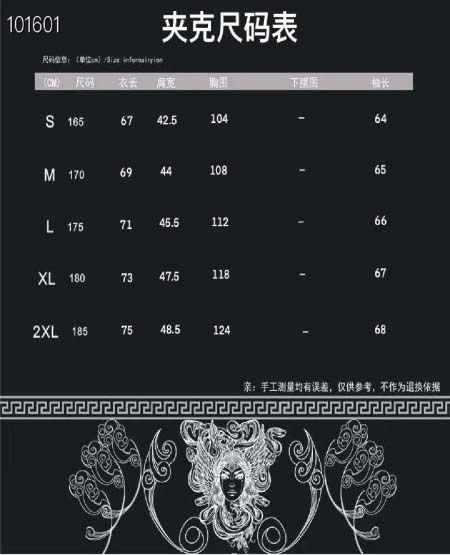 2026年1月2日新作VERSACEジャケット安い人気/TY工場