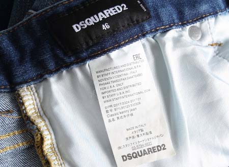 2026年1月4日DSQUARED2新作ジーンズ人気商品/JX工場