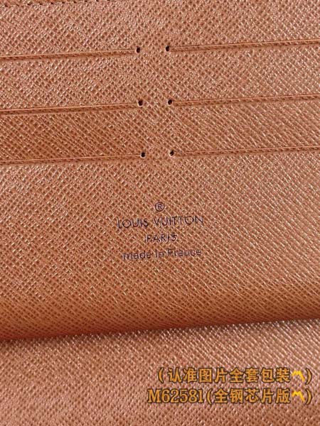 2026年1月13日新作高品質Louis Vuitton財布M62581/21 x 12 x 2//GQ工場