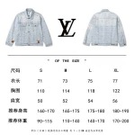2026年1月19日新作Louis vuittonジャケット高品質人気商品/誕生日プレゼント/FF工場