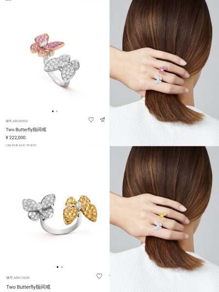 2026年2月1日入荷新品van cleef & arpel...