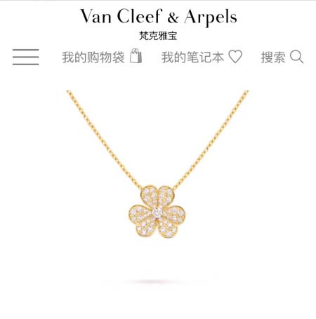 2026年2月1日入荷新品van cleef & arpel...