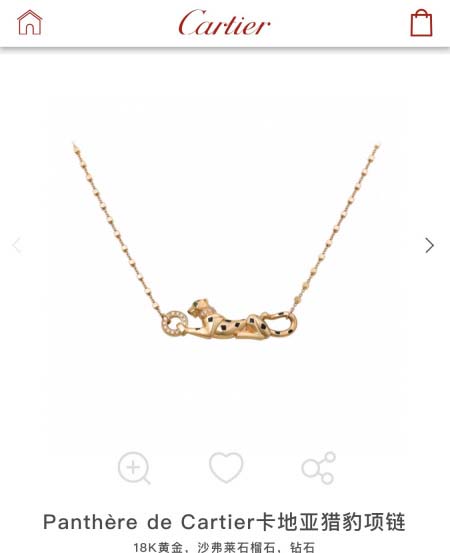 2026年2月4日入荷新品Cartierネックレスギフト/誕...