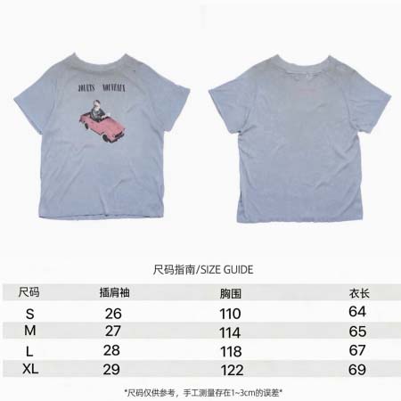 2026年4月13日春夏入荷新作Enfants Riches...