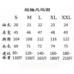 2026年4月23日春夏新作Prada半袖 tシャツ高品質/誕生日プレゼント/FF工場