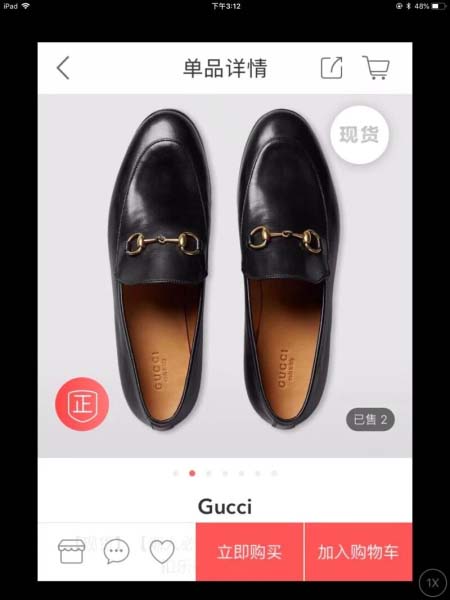 2026年2月25日入荷新作Gucci男女兼用靴人気商品★/...