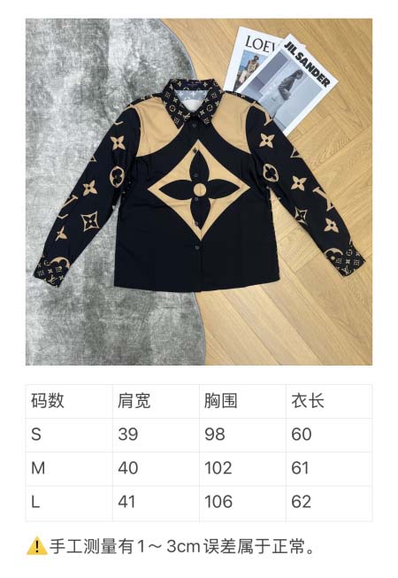 2026年3月25日入荷春夏新作Louis Vuitton高級品復刻 女性服 KL工場