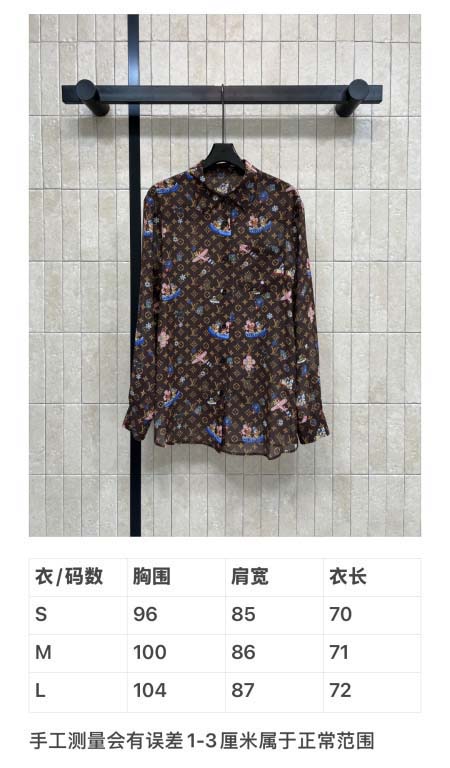 2026年3月25日入荷春夏新作Louis Vuitton高級品復刻 女性服 KL工場