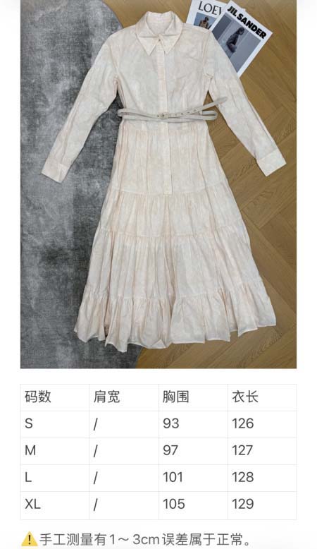 2026年3月25日入荷春夏新作Louis Vuitton高級品復刻 女性服 KL工場