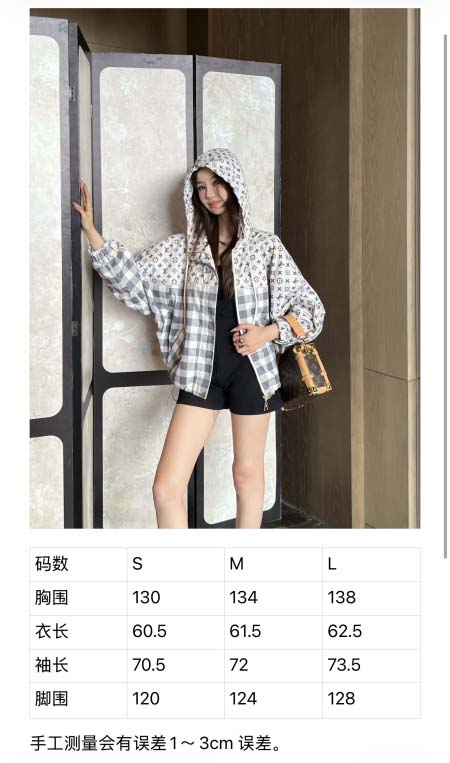 2026年3月26日入荷春夏新作Louis Vuitton高級品復刻 女性服 KL工場