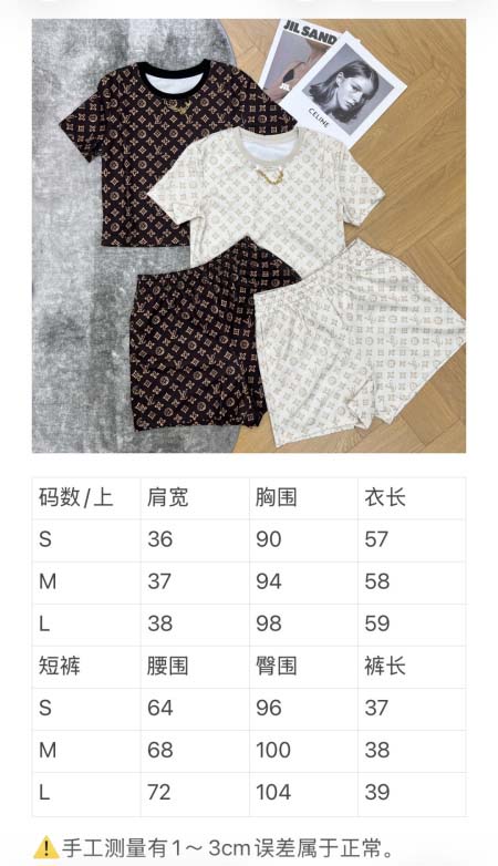 2026年3月26日入荷春夏新作Louis Vuitton高級品復刻 女性服 KL工場