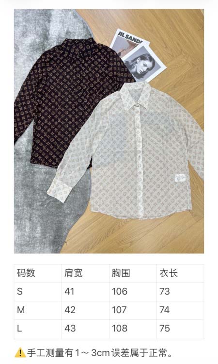 2026年3月26日入荷春夏新作Louis Vuitton高級品復刻 女性服 KL工場