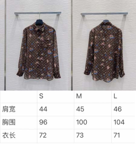 2026年3月26日入荷春夏新作Louis Vuitton高級品復刻 女性服 KL工場