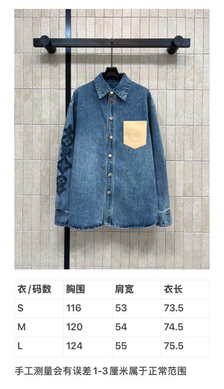 2026年3月26日入荷春夏新作Louis Vuitton高級品復刻 女性服 KL工場