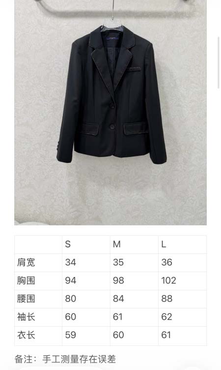 2026年3月26日入荷春夏新作Louis Vuitton高級品復刻 女性服 KL工場