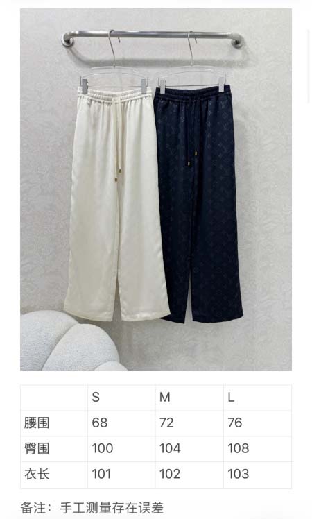 2026年3月26日入荷春夏新作Louis Vuitton高級品復刻 女性服 KL工場