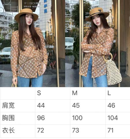 2026年3月26日入荷春夏新作Louis Vuitton高級品復刻 女性服 KL工場