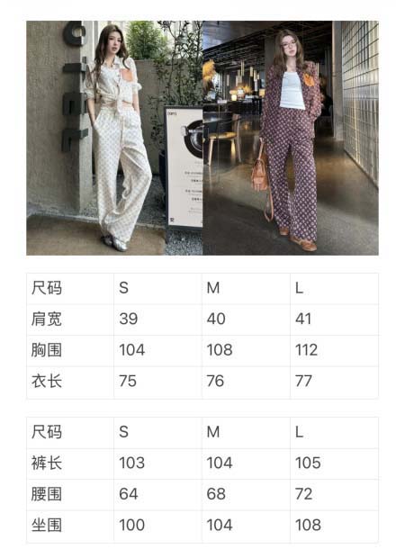 2026年3月27日入荷春夏新作Louis Vuitton高級品復刻 女性服 KL工場