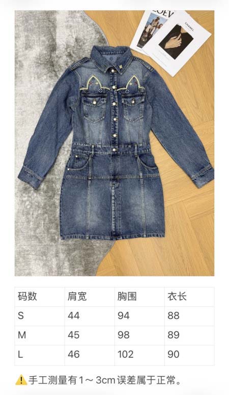 2026年3月27日入荷春夏新作Louis Vuitton高級品復刻 女性服 KL工場