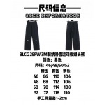 2026年3月17日新作Balenciagaズボン人気商品/誕生日プレゼント/FF工場