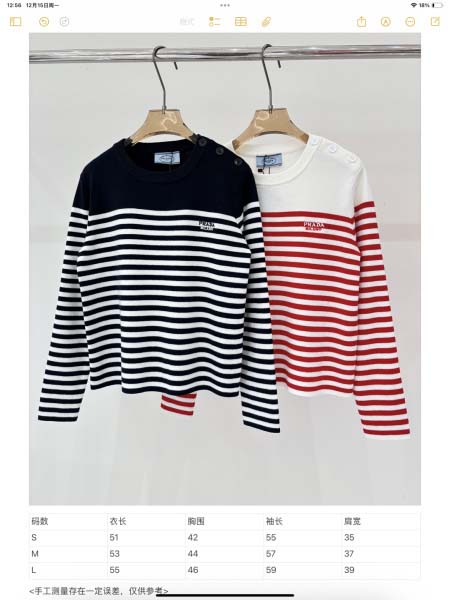 2026年4月4日入荷春夏新作Prada 高級品復刻 女性服 KL工場