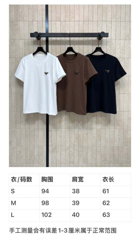 2026年4月4日入荷春夏新作Prada 高級品復刻 女性服 KL工場