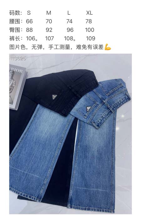 2026年4月4日入荷春夏新作Prada 高級品復刻 女性服 KL工場