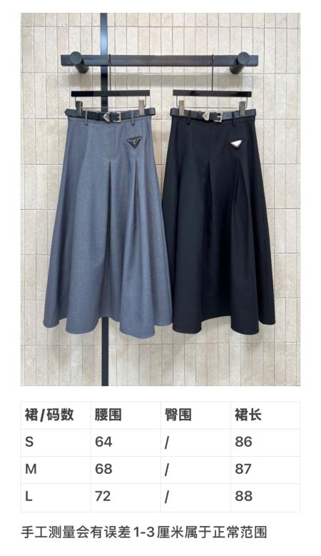 2026年4月4日入荷春夏新作Prada 高級品復刻 女性服 KL工場