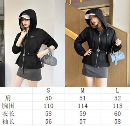 2026年4月4日入荷春夏新作Prada 高級品復刻 女性服 KL工場