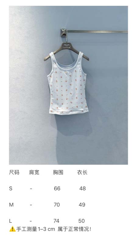 2026年4月4日入荷春夏新作Prada 高級品復刻 女性服 KL工場