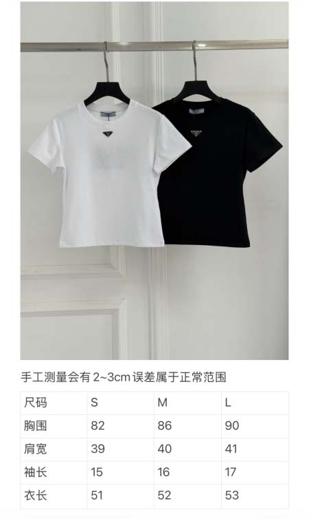 2026年4月4日入荷春夏新作Prada 高級品復刻 女性服 KL工場