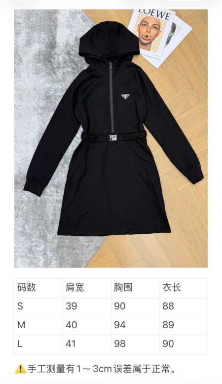 2026年4月4日入荷春夏新作Prada 高級品復刻 女性服 KL工場