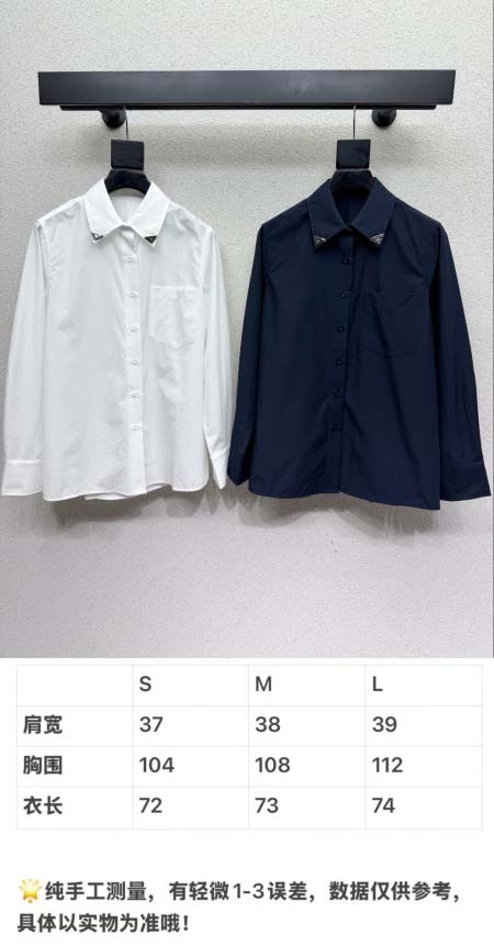2026年4月4日入荷春夏新作Prada 高級品復刻 女性服 KL工場