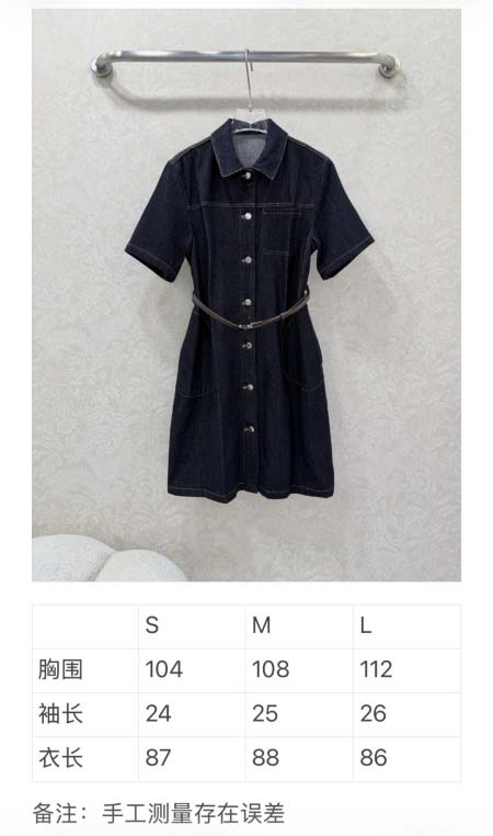 2026年4月4日入荷春夏新作Prada 高級品復刻 女性服 KL工場