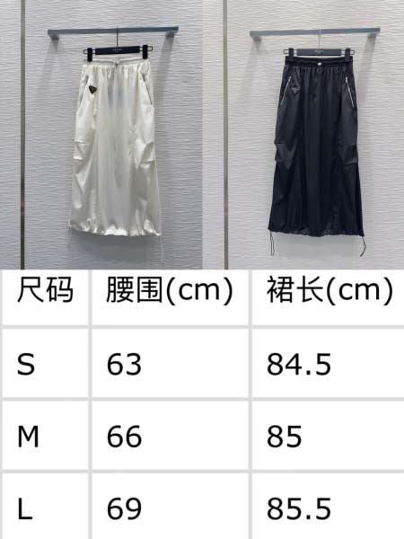 2026年4月4日入荷春夏新作Prada 高級品復刻 女性服 KL工場