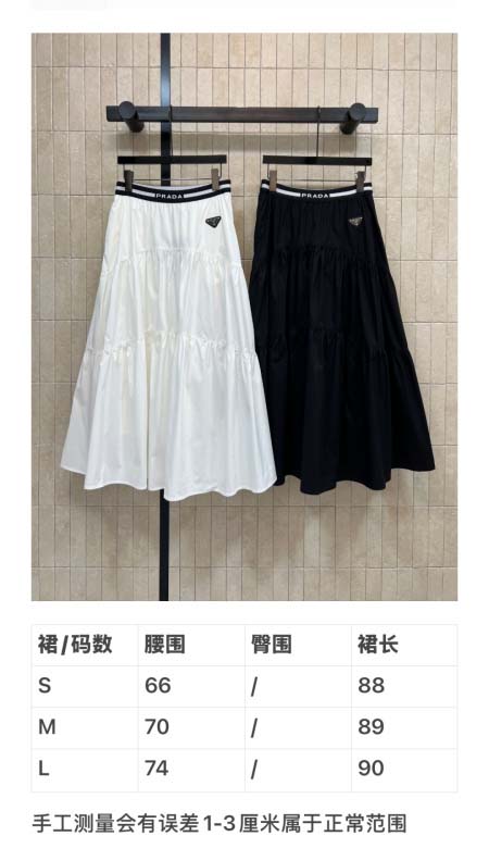 2026年4月4日入荷春夏新作Prada 高級品復刻 女性服 KL工場