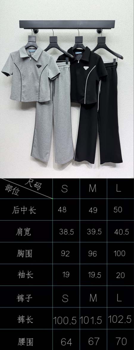 2026年4月4日入荷春夏新作Prada 高級品復刻 女性服 KL工場