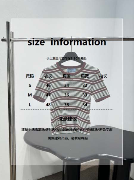 2026年4月4日入荷春夏新作Prada 高級品復刻 女性服 KL工場