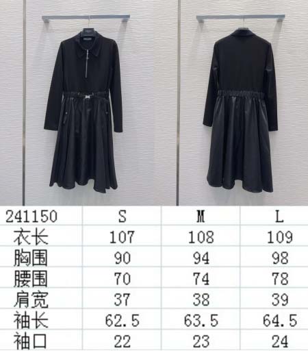 2026年4月4日入荷春夏新作Prada 高級品復刻 女性服 KL工場