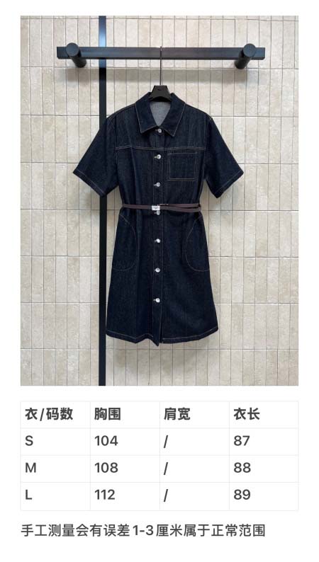 2026年4月4日入荷春夏新作Prada 高級品復刻 女性服 KL工場