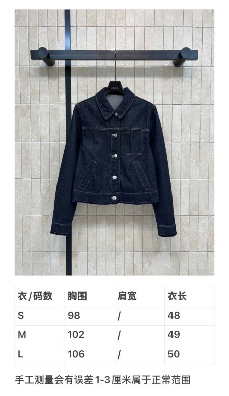 2026年4月4日入荷春夏新作Prada 高級品復刻 女性服 KL工場