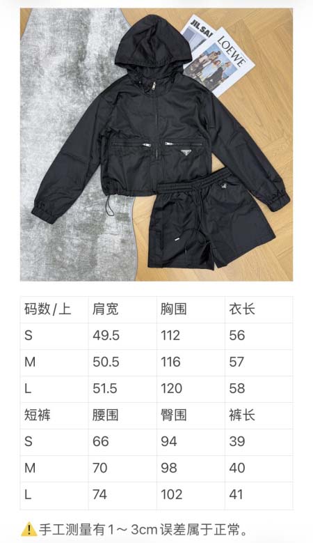 2026年4月4日入荷春夏新作Prada 高級品復刻 女性服 KL工場